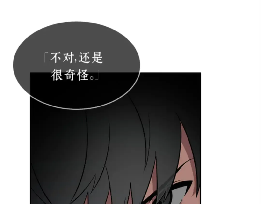 011 主角（5） 第166页