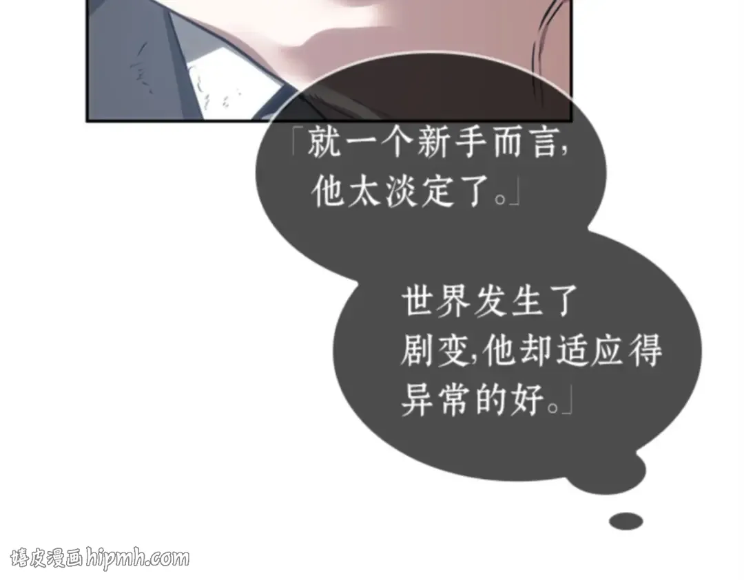 011 主角（5） 第168页