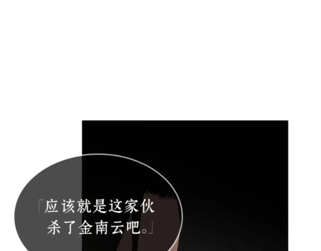 011 主角（5） 第169页