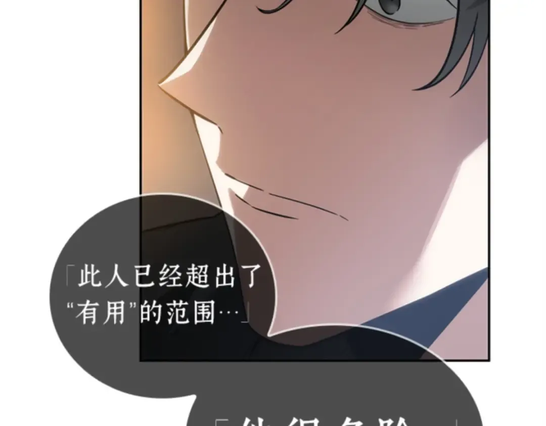 011 主角（5） 第171页