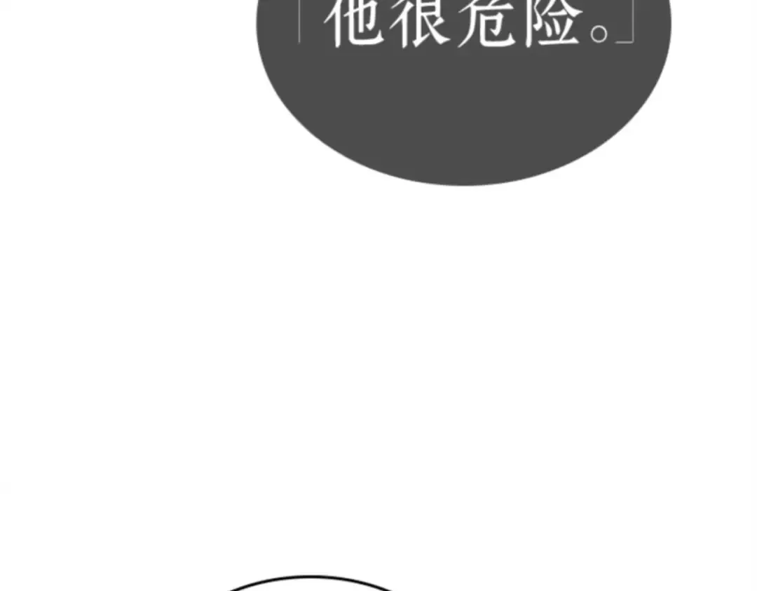 011 主角（5） 第172页