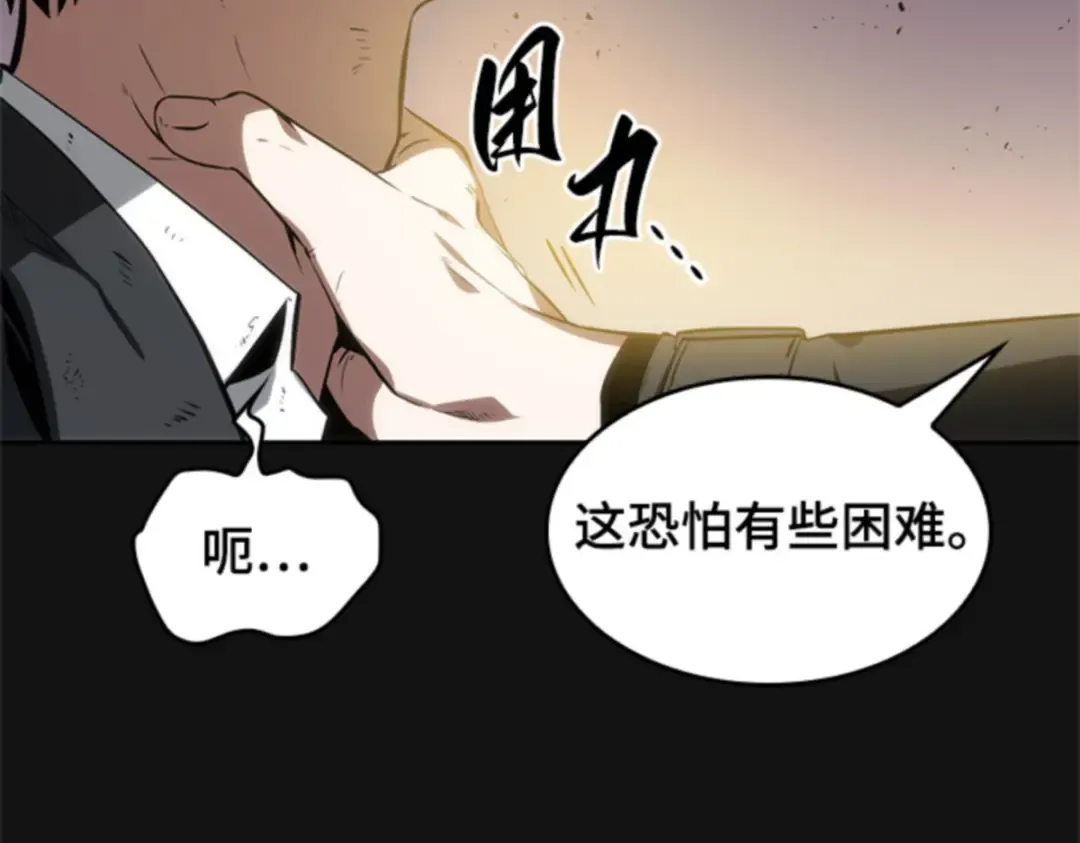 011 主角（5） 第174页