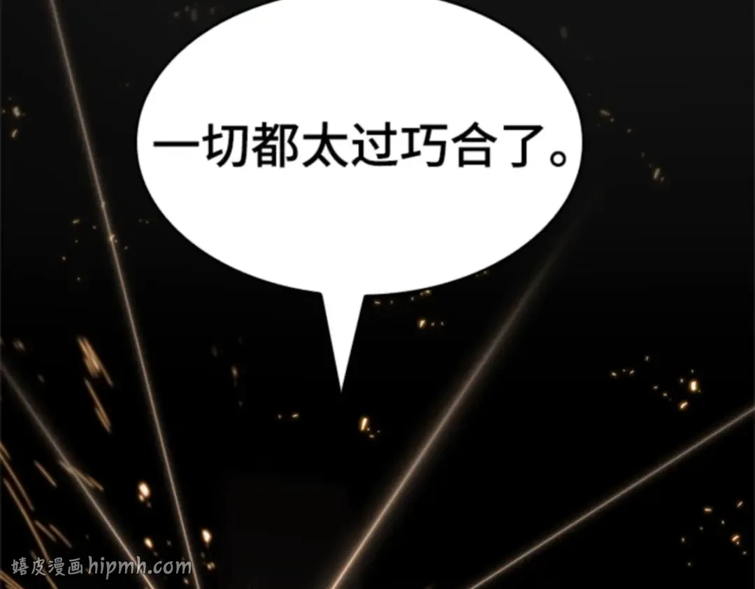 011 主角（5） 第176页