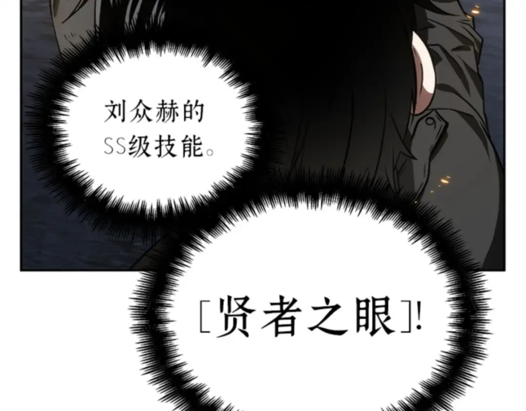 011 主角（5） 第182页