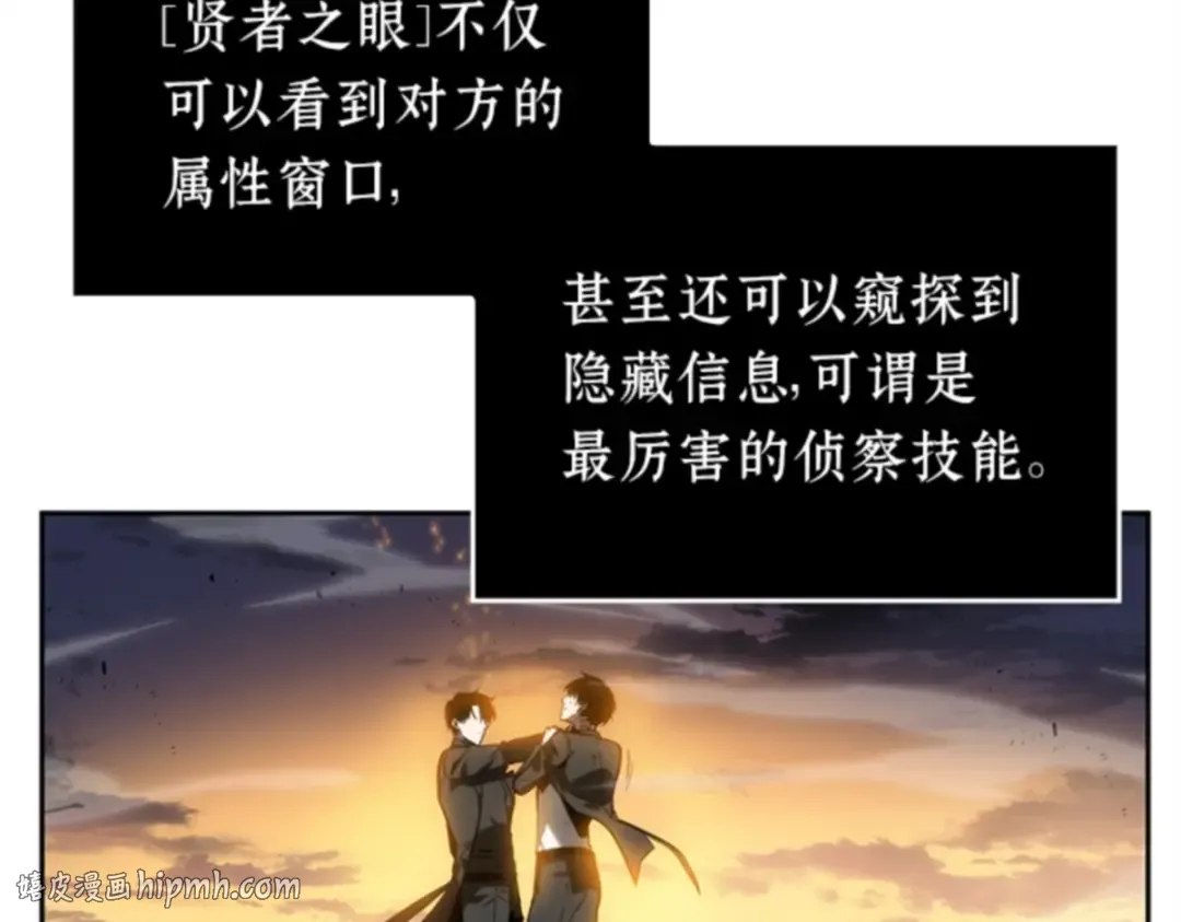 011 主角（5） 第184页