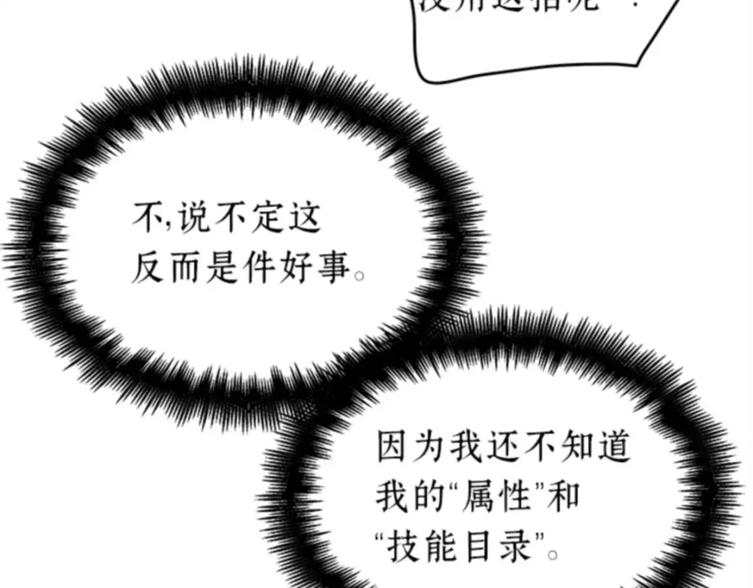 011 主角（5） 第186页