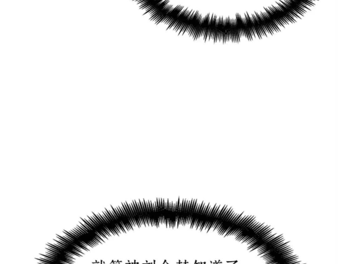 011 主角（5） 第187页
