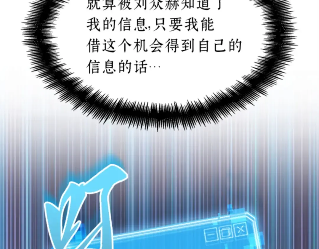 011 主角（5） 第188页