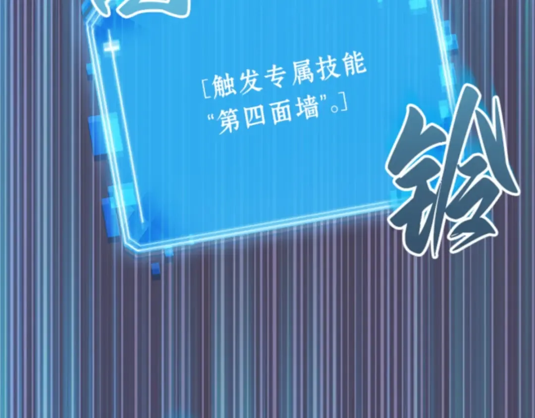 011 主角（5） 第189页