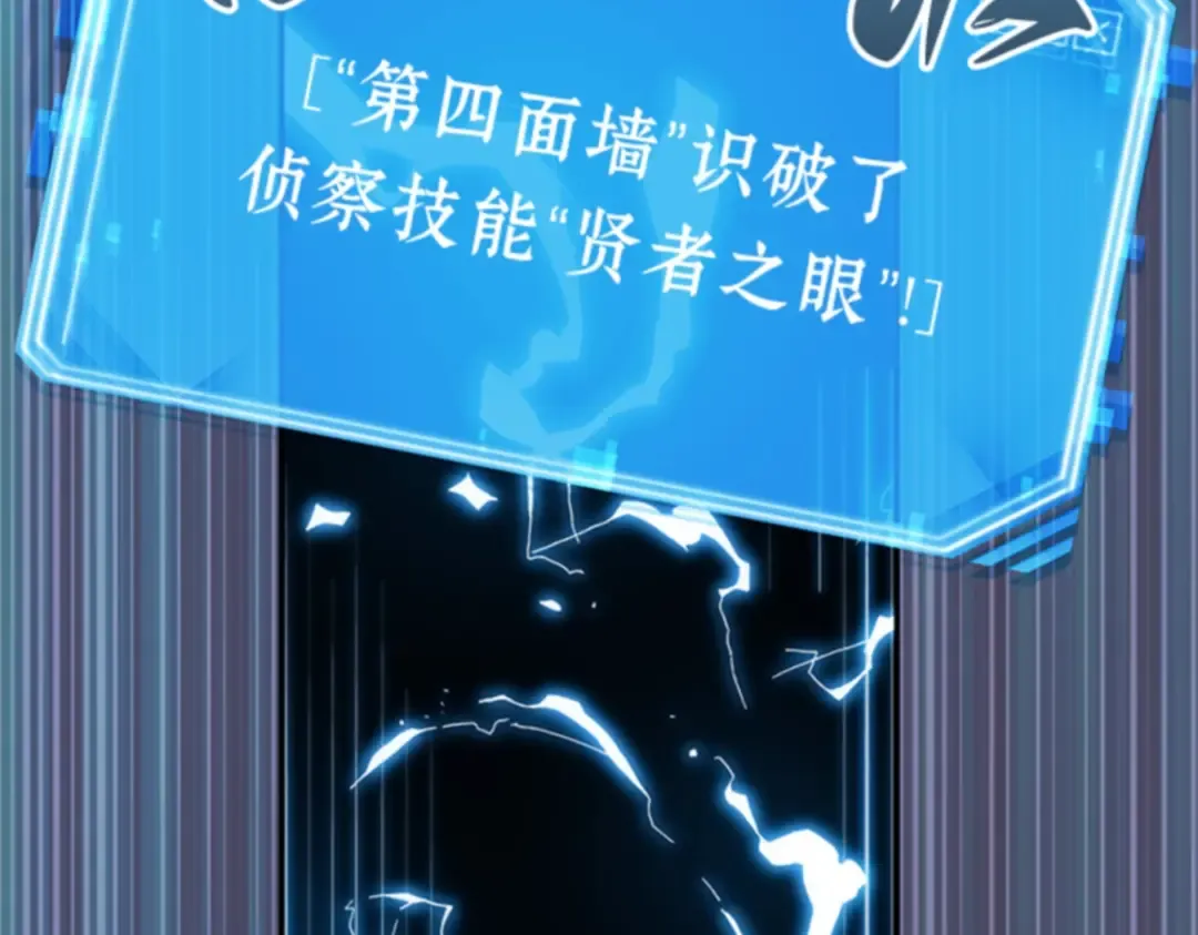 011 主角（5） 第191页