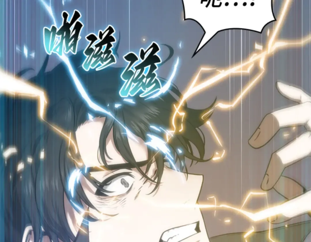 011 主角（5） 第194页