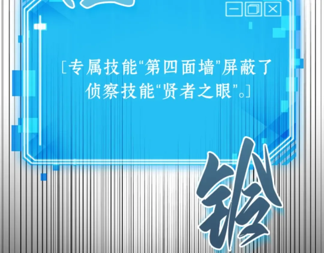 011 主角（5） 第201页