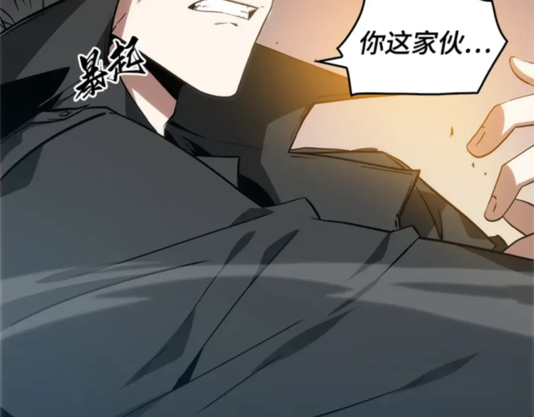 011 主角（5） 第203页