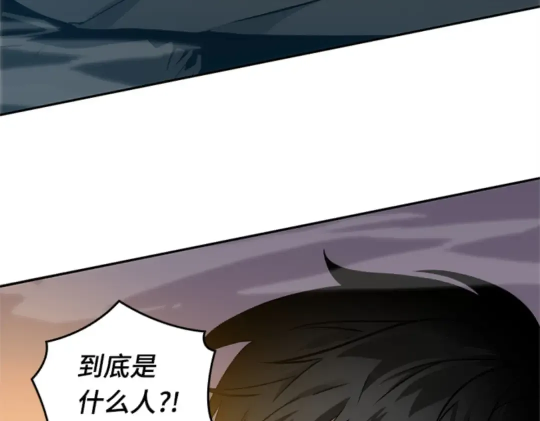 011 主角（5） 第204页