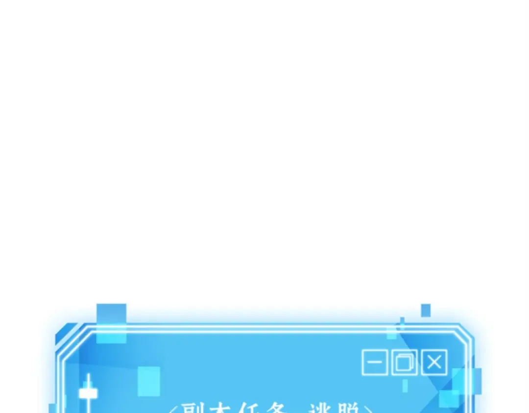 011 主角（5） 第207页