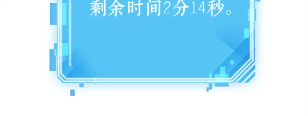011 主角（5） 第210页