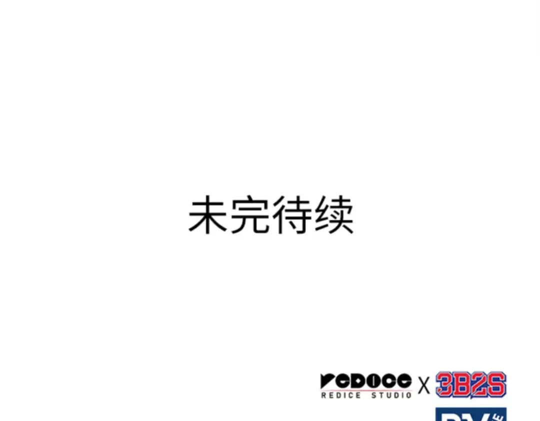 011 主角（5） 第211页