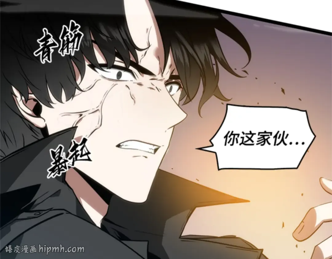 012 主角（6） 第8页