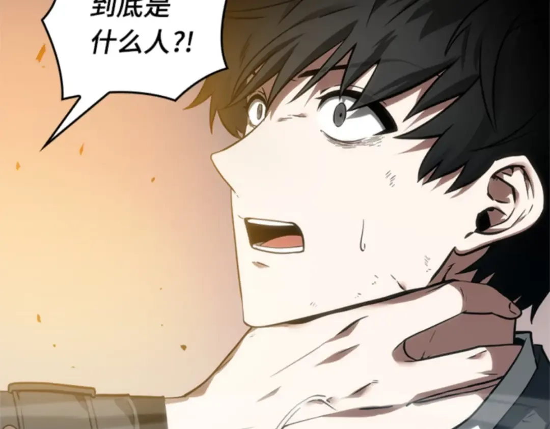 012 主角（6） 第11页