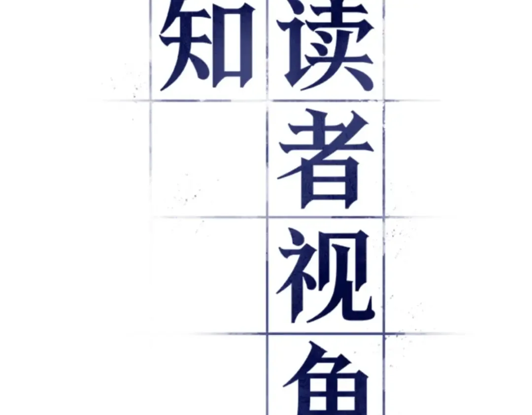 012 主角（6） 第14页
