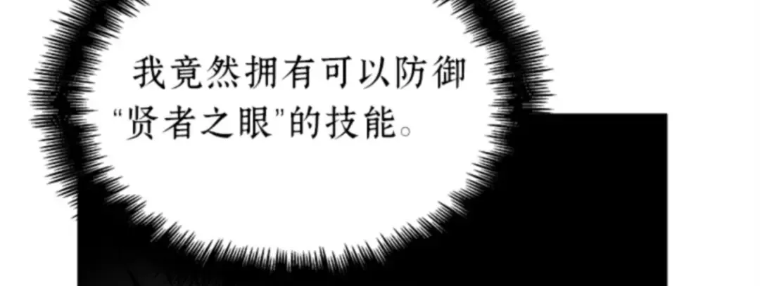 012 主角（6） 第20页
