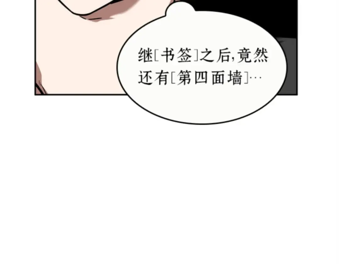 012 主角（6） 第22页