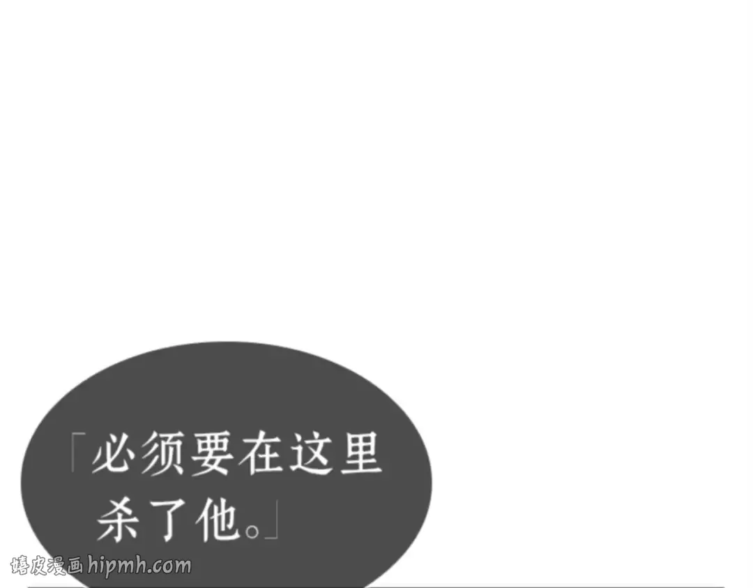 012 主角（6） 第24页
