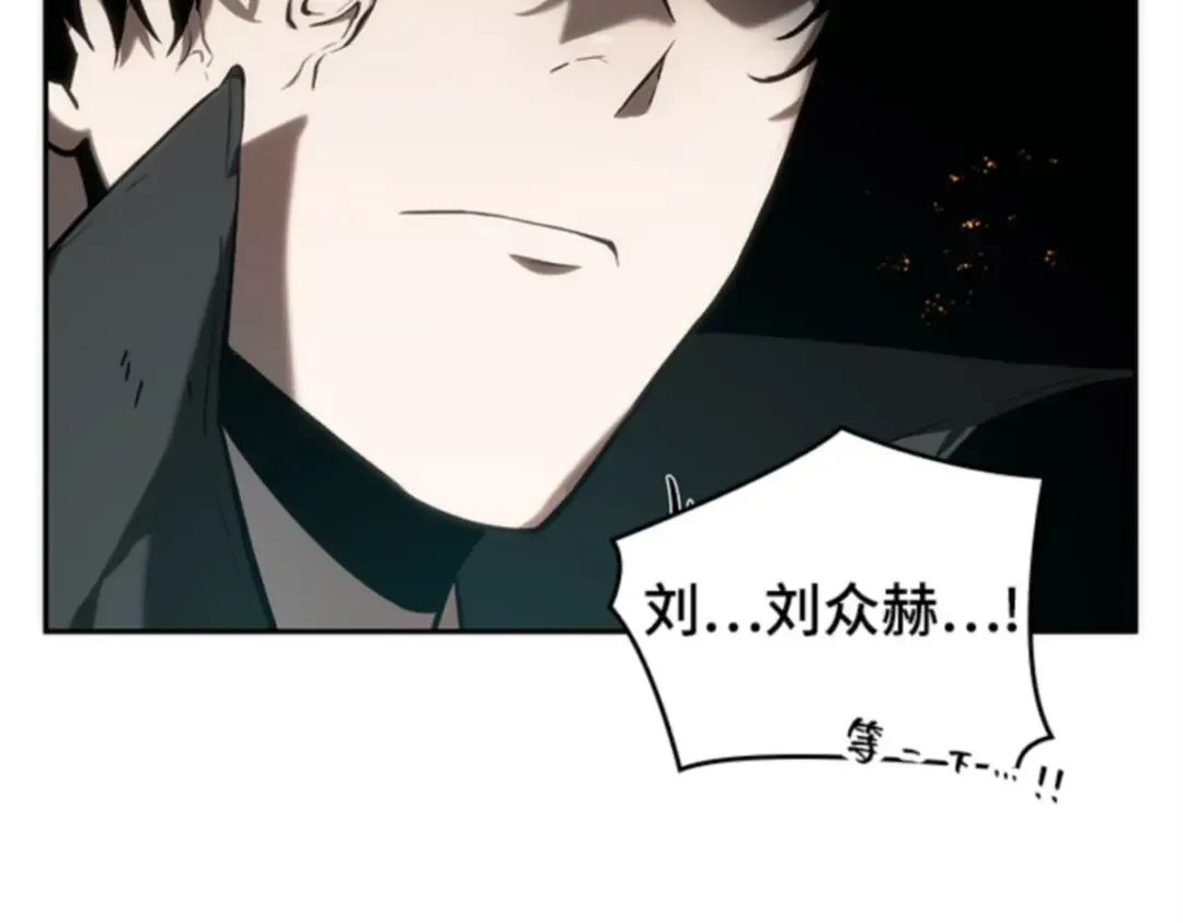 012 主角（6） 第26页