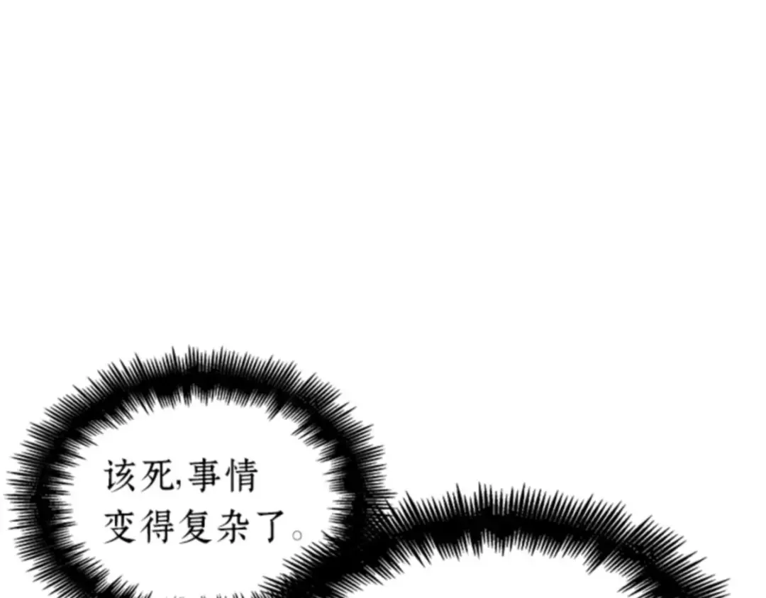 012 主角（6） 第27页