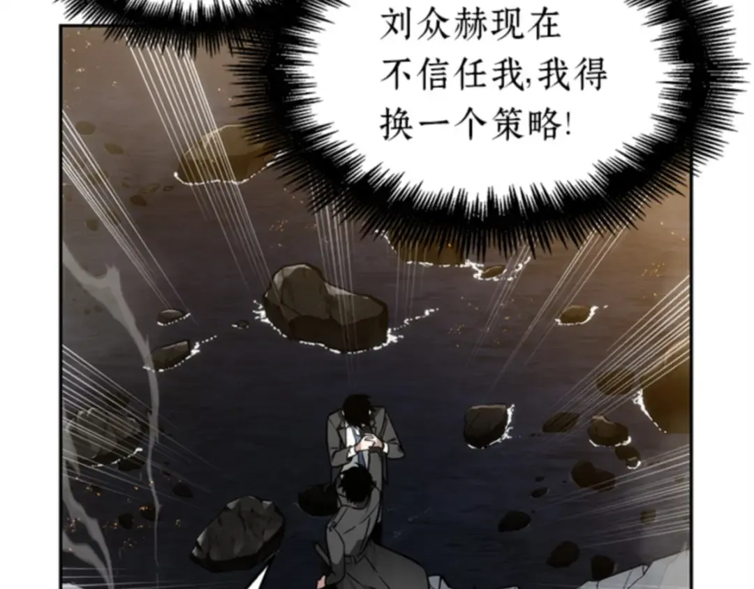 012 主角（6） 第28页