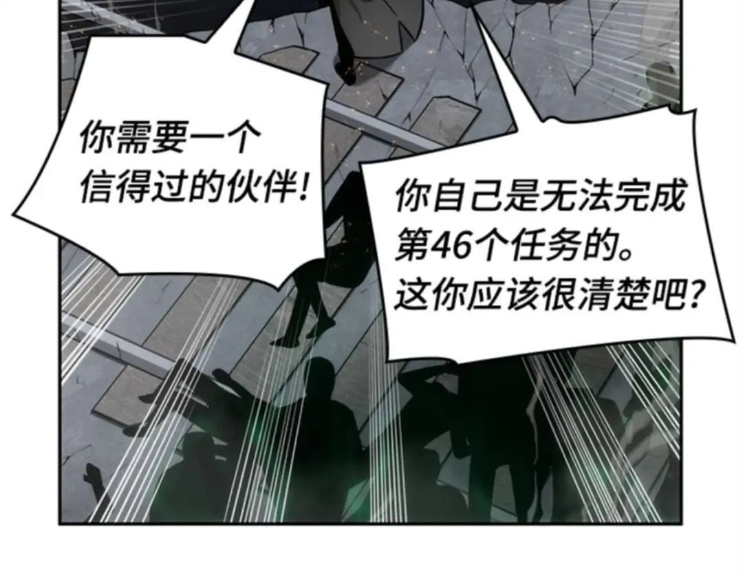 012 主角（6） 第29页