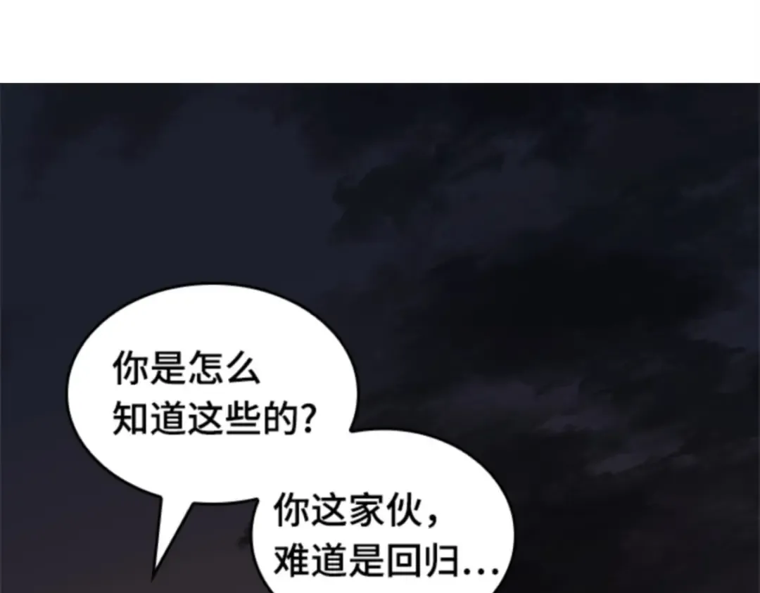 012 主角（6） 第31页