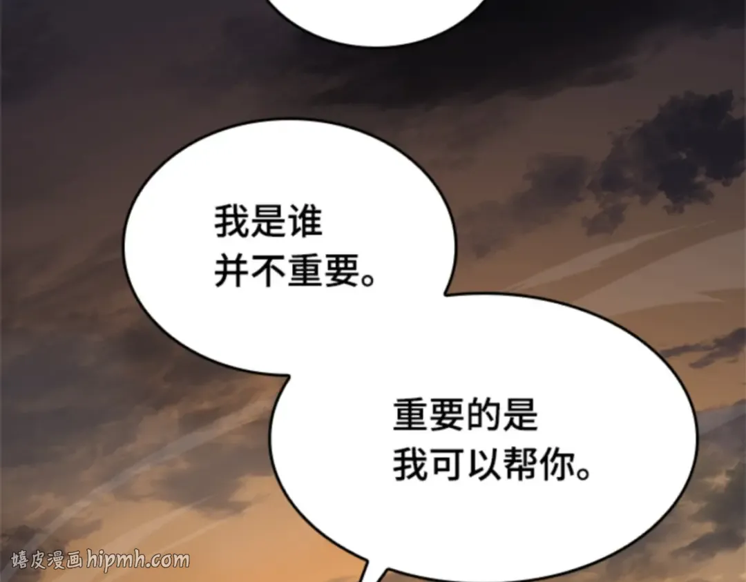 012 主角（6） 第32页