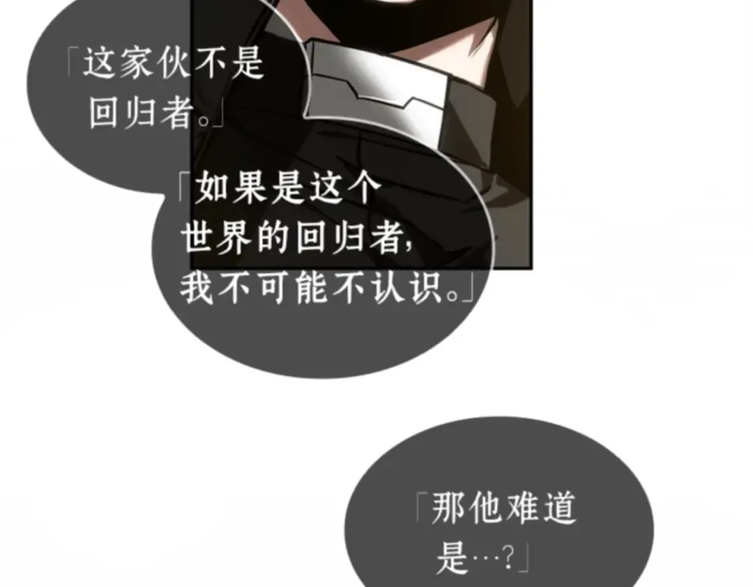 012 主角（6） 第37页