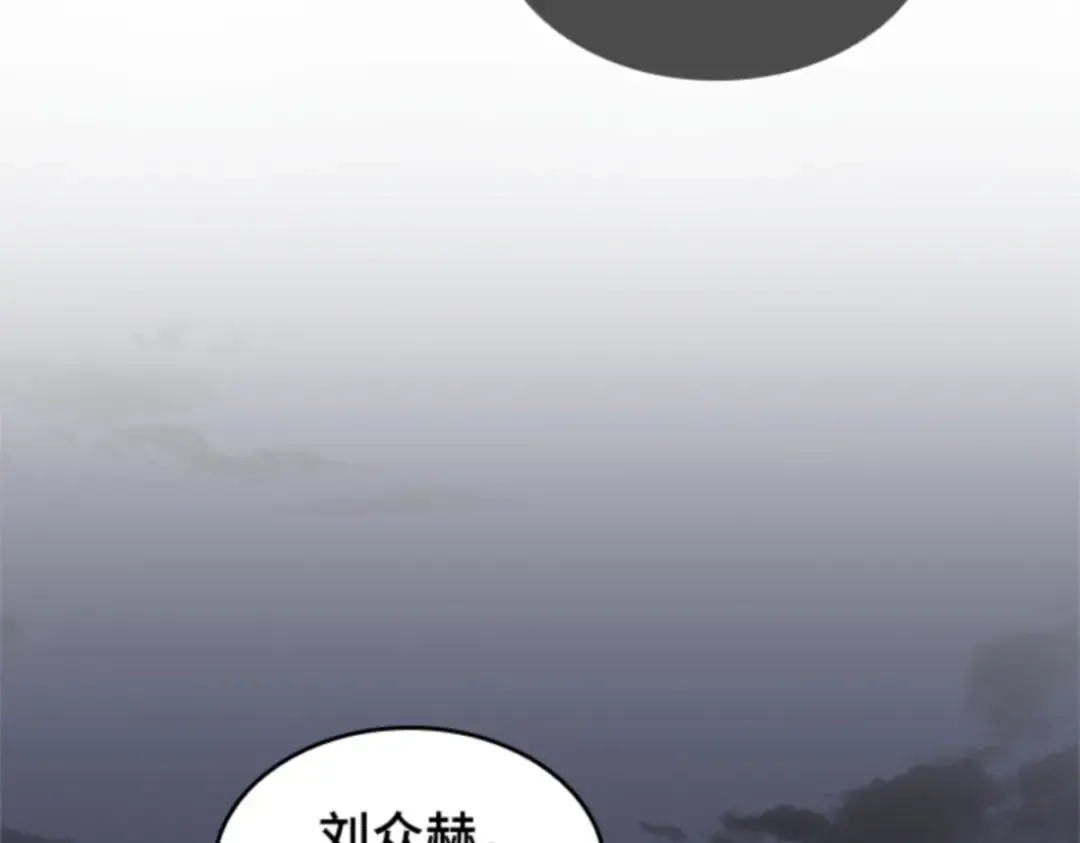 012 主角（6） 第38页
