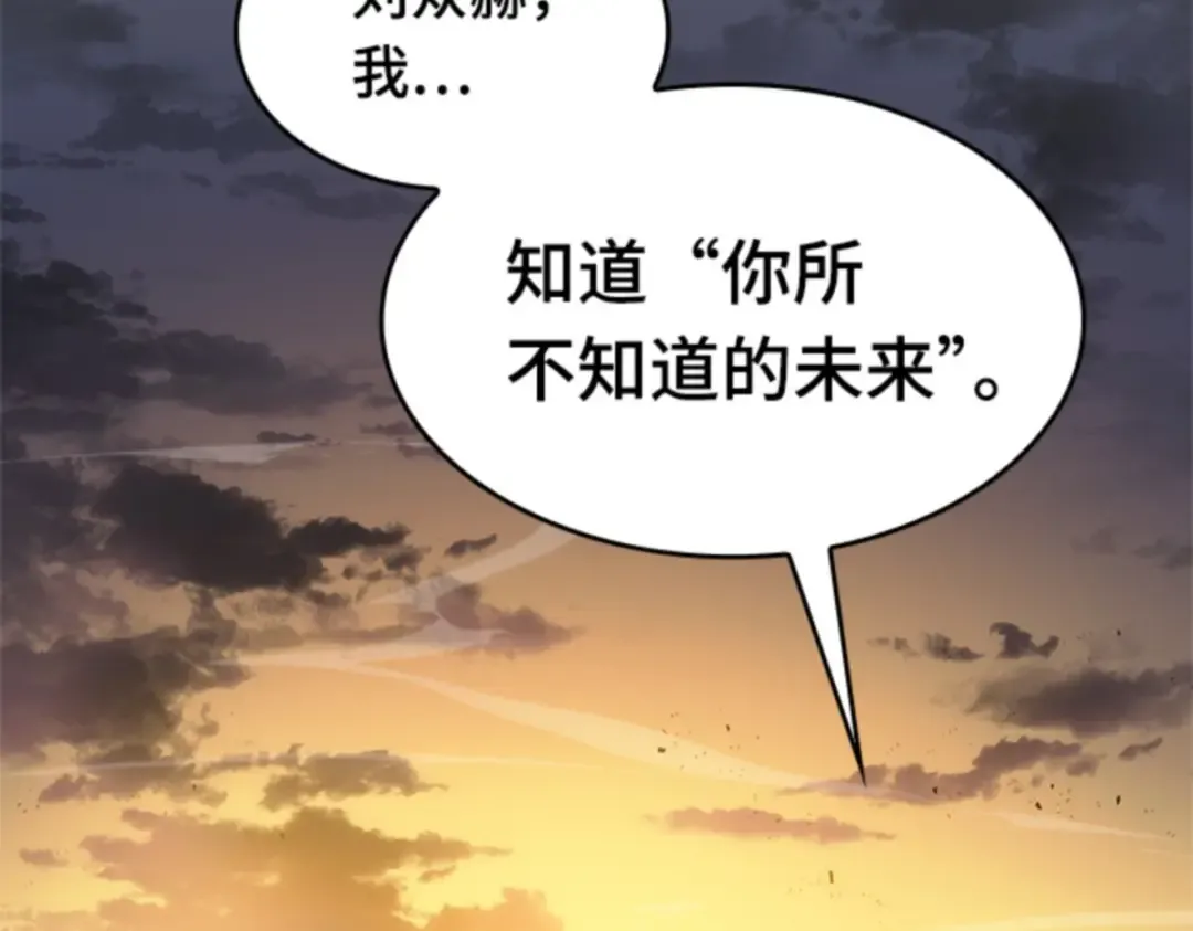 012 主角（6） 第39页