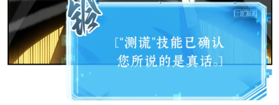 012 主角（6） 第45页
