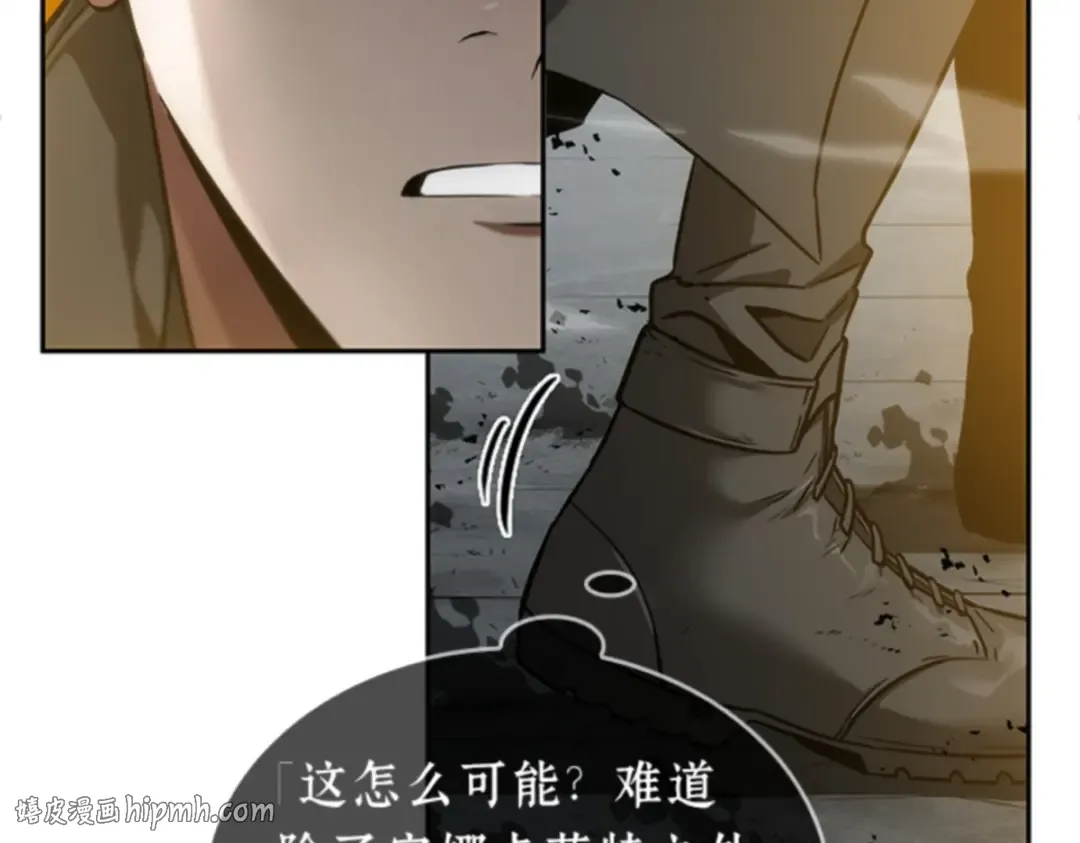 012 主角（6） 第48页