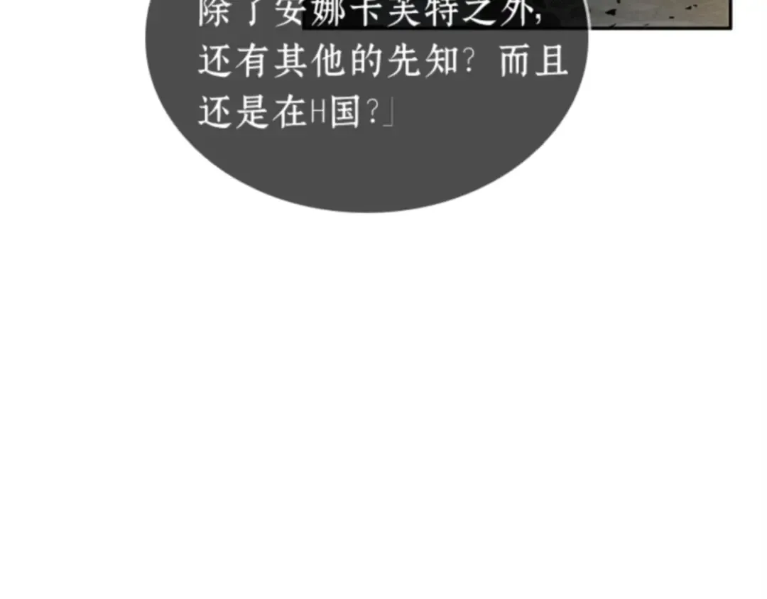 012 主角（6） 第49页