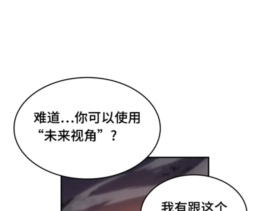 012 主角（6） 第53页
