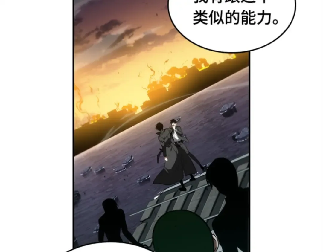 012 主角（6） 第54页