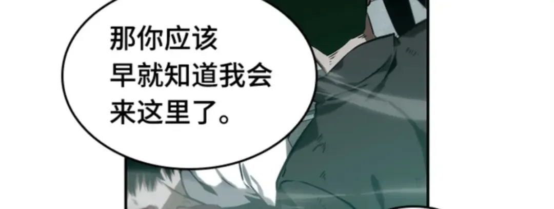 012 主角（6） 第55页