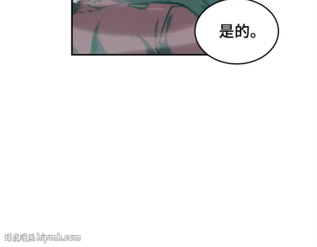 012 主角（6） 第56页