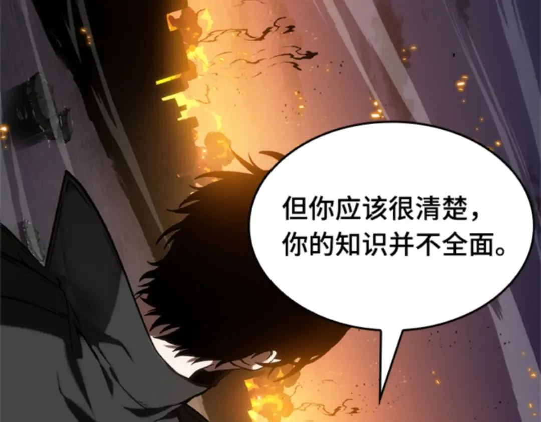 012 主角（6） 第58页
