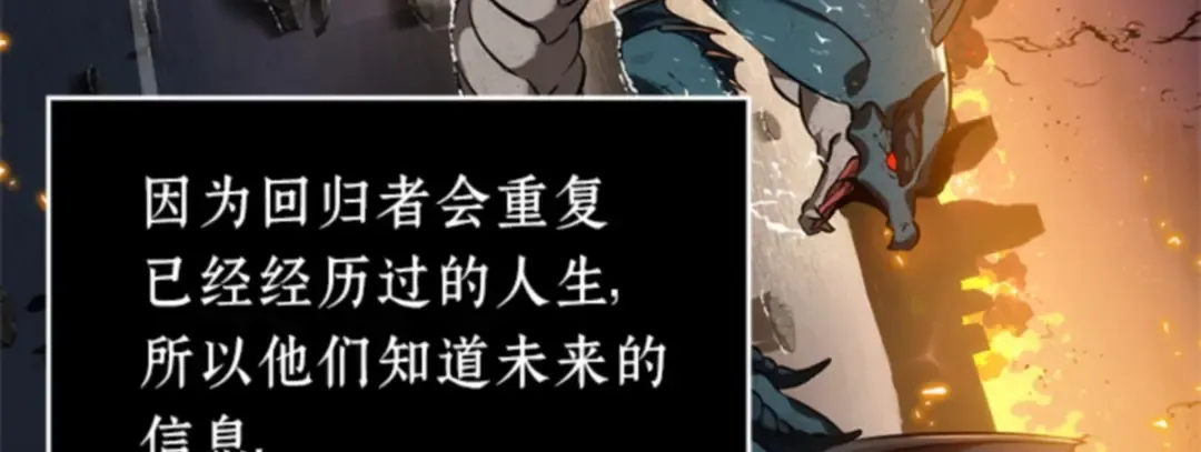 012 主角（6） 第60页