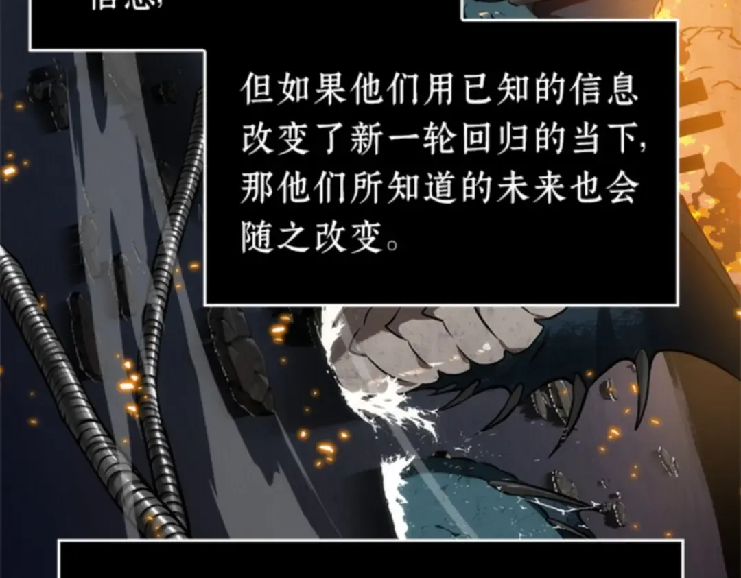 012 主角（6） 第61页