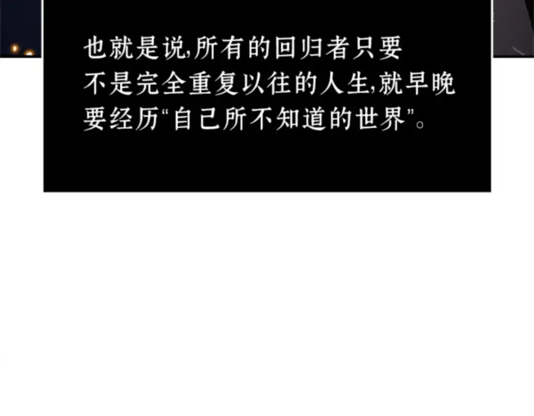 012 主角（6） 第62页
