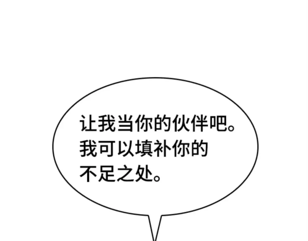 012 主角（6） 第63页