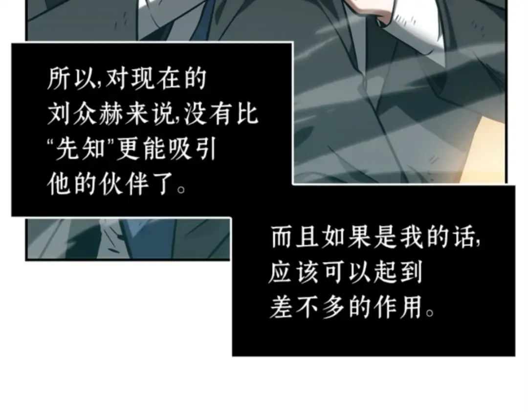 012 主角（6） 第66页