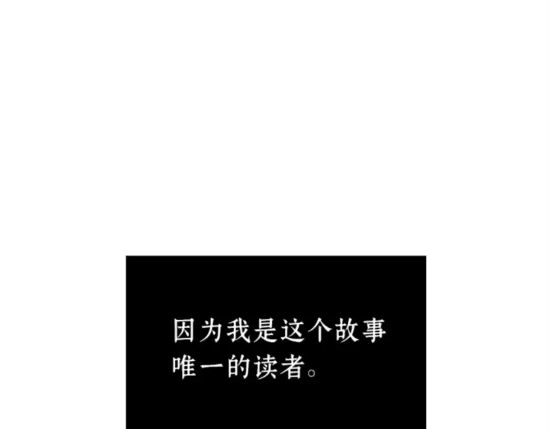 012 主角（6） 第67页